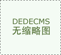 济宁木业送来行业带领视察李佳峰会长呼