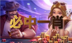<b>308二四六免费材料（中国）iosAndroid通用版APP最新</b>