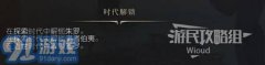文明6高棉文明强度及特色全面解析